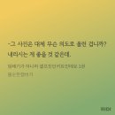 bl 수가 sns에 올린 자가키트를 임테기로 오해하고 급하게 짝사랑 고백하는 공 ㅋㅋ 이미지