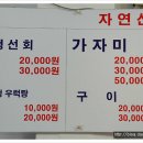 일품수산 이미지