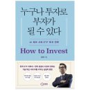 이든하우스