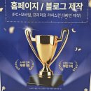 광고대행여기로