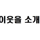 선우약국 이미지