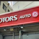 등촌점기아오토큐 이미지