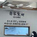 주암오토바이 | 역삼역 맛집 찐 맛집 선덕칼국수 메뉴 추천