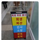 디딤돌 행정사 사무소 이미지