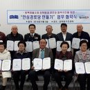 동백경로당 이미지