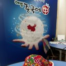 역북해법중국어학원 이미지