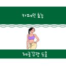 그란데커피 - 동구 동내로 76 | 그란데커피