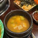 막창도둑(신음점) 이미지