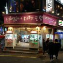 뽑기명당 이미지