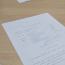 북문동주민센터 | 출생신고서 열람 못할 뻔한 후기(기본증명서상세+제적등본 발급함)