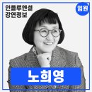 (주)식음연구소