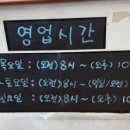 메가스파랜드24시불가마사우나 이미지
