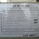 뉴그린세차장 이미지