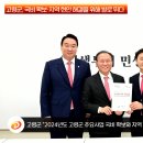 고령군 국비확보 지역현안 해결위해 발로뛰다 경북도민방송TV 고령군청 고령군의회 이남철군수 이미지