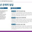 정왕교실