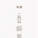 맑음떡방앗간 - 부천시 원미구 소향로 111 | 맑음떡방앗간