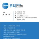 사정 | 보험설계사를 위한 배상책임보험 보상 관련 및 손해사정 강의 후기