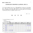 소로3-18 이미지