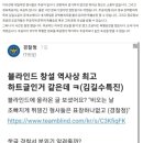 김길수 잡아 특진, 현장에서 검거한 형사는 버림받았습니다 이미지