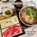 울산케미 | 울산 업스퀘어 맛집 퐁당퐁당 삼산점, 12,000원에 즐기는 3단계 샤브샤브 칼국수 코스 솔직 후기