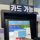 선학역 1번출구 | 인천 실내 아이스 스케이트장 선학국제빙상장 후기, 장갑 준비물, 매점