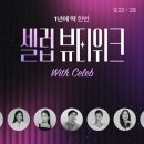 온스타일 이미지