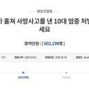 청원카 세계일보