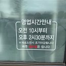 사대안길 | [강원도 삼척] 현지인 추천 맛집 칠보식당 손칼국수 후기