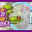 사람과기식품