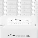 또봅새우