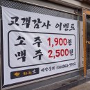 스무숲경로당 이미지