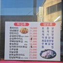 충남닭집 - 동두천시 삼육사로 902 | 서천맛집 가볼만한곳 시장통닭 서천닭집