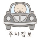 중섭의집 이미지