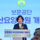 한국보훈복지의료공단 부산요양병원 이미지