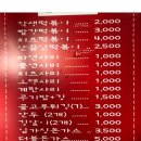 빨강떡볶이 이미지