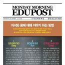 프라임최선학원 네이버블로그