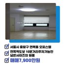 서일공인중개사사무소 이미지