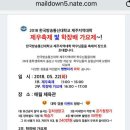 제우 이미지