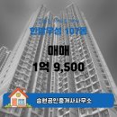 한밭공인중개사사무소 이미지