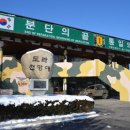 나드리 휴게소 이미지