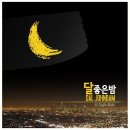 미리네 - 완도군 | 미리네