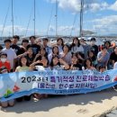 울진남부초등학교 이미지