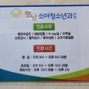 햇님소아청소년과의원 이미지