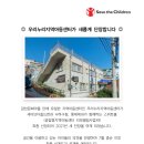 우리누리지역아동센터 이미지