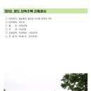 인터건축사사무소 이미지