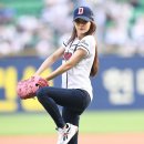 지오 나인