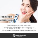 코디성형외과의원 이미지