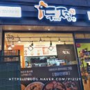 두찜원주무실점