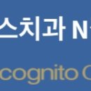 미플러스치과 이미지