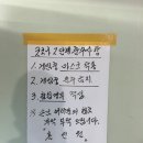 홀인원당구장 이미지